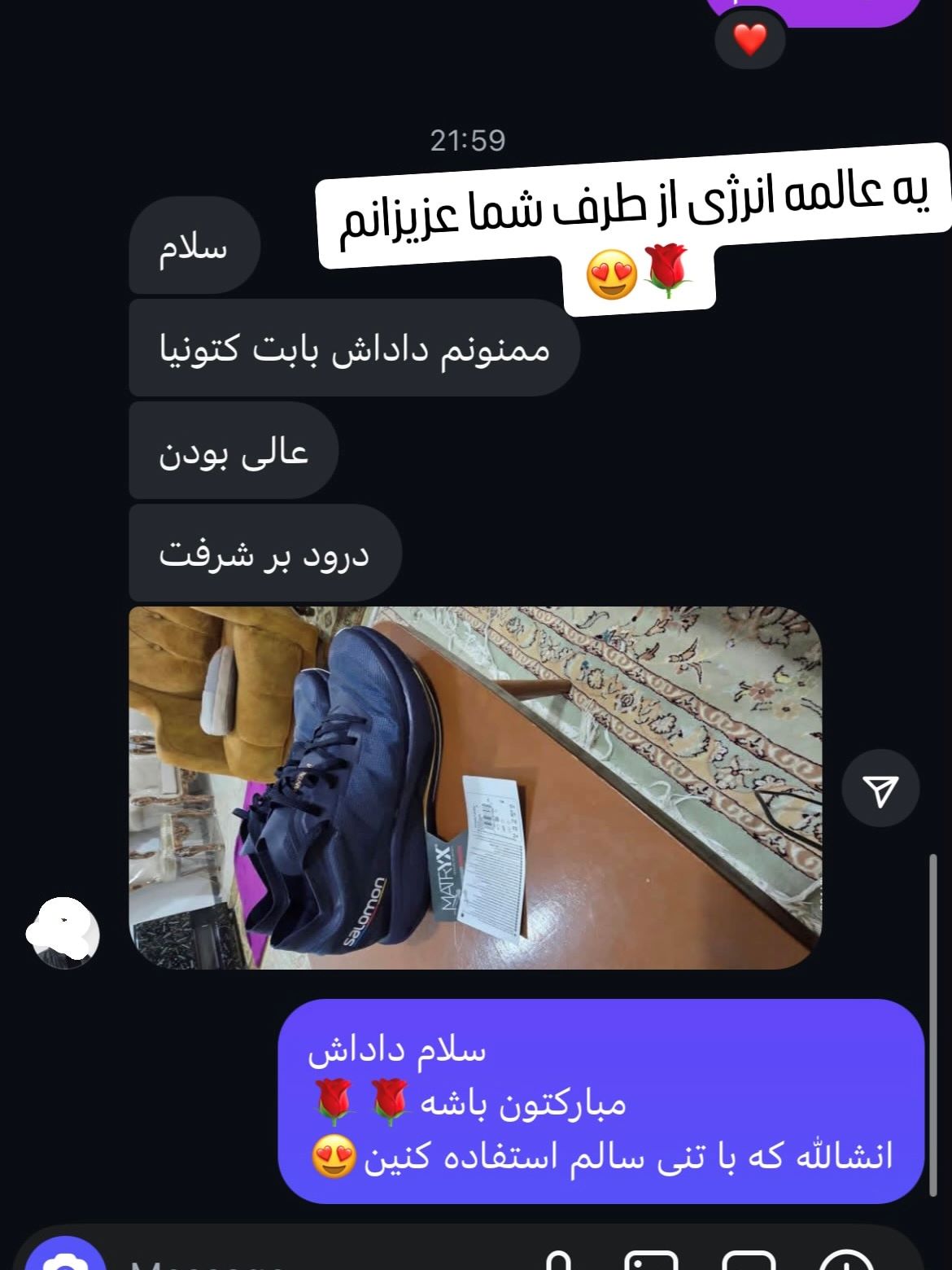 رضایت مشتری اورج پوش