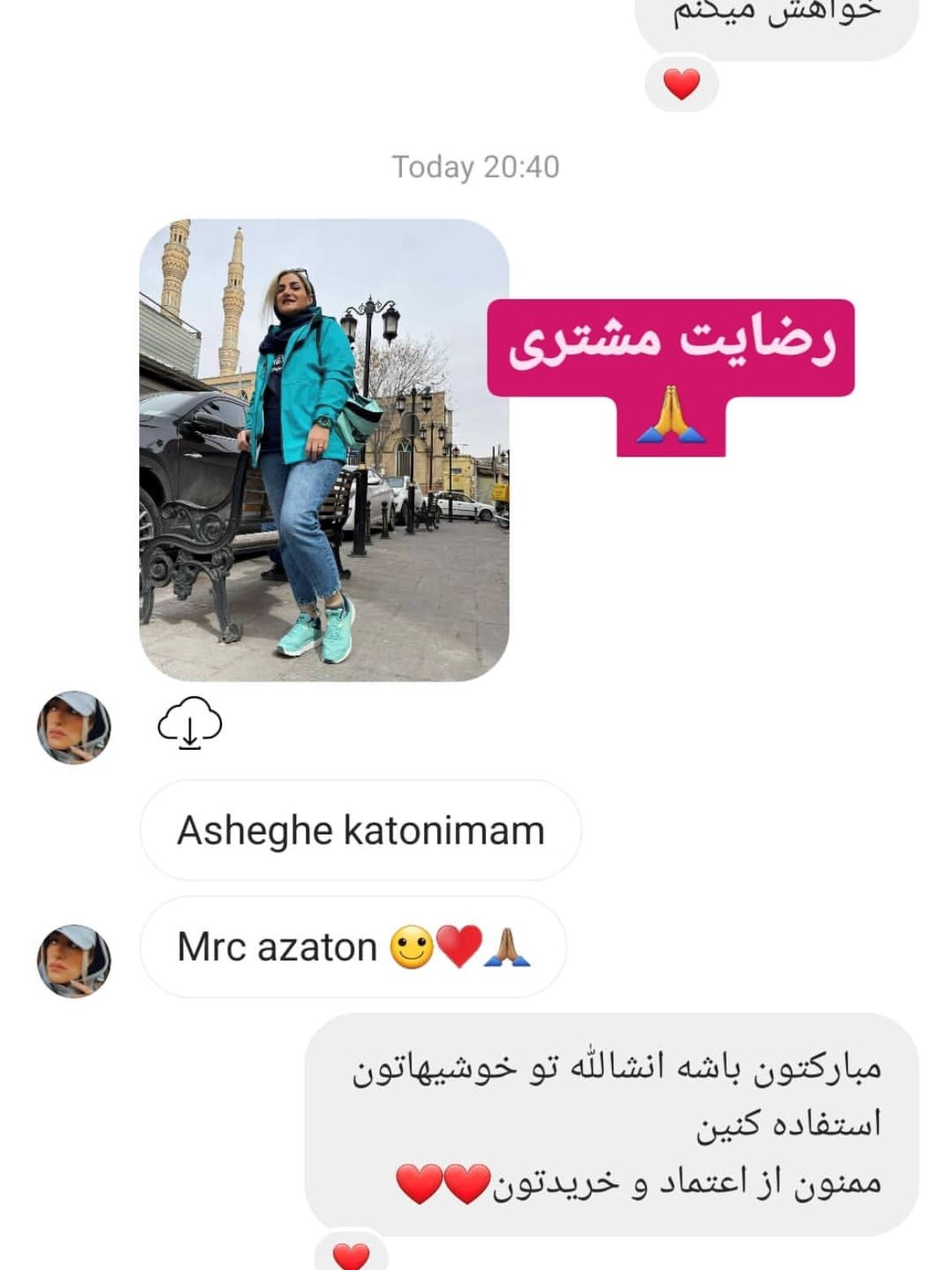 رضایت مشتری اورج پوش