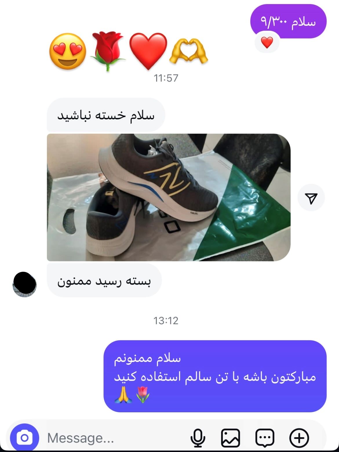 رضایت مشتری اورج پوش