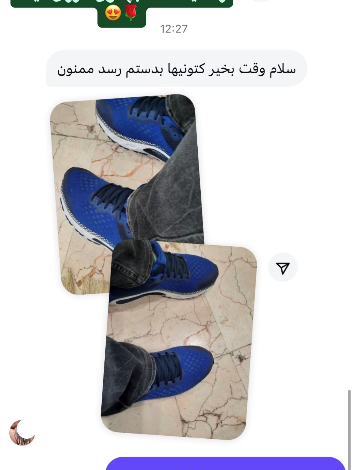 رضایت مشتری اورج پوش