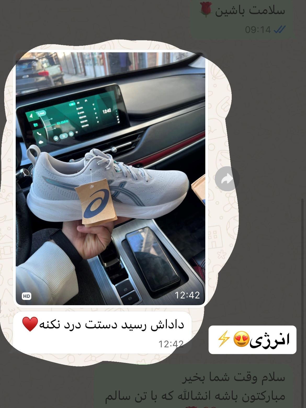 رضایت مشتری اورج پوش