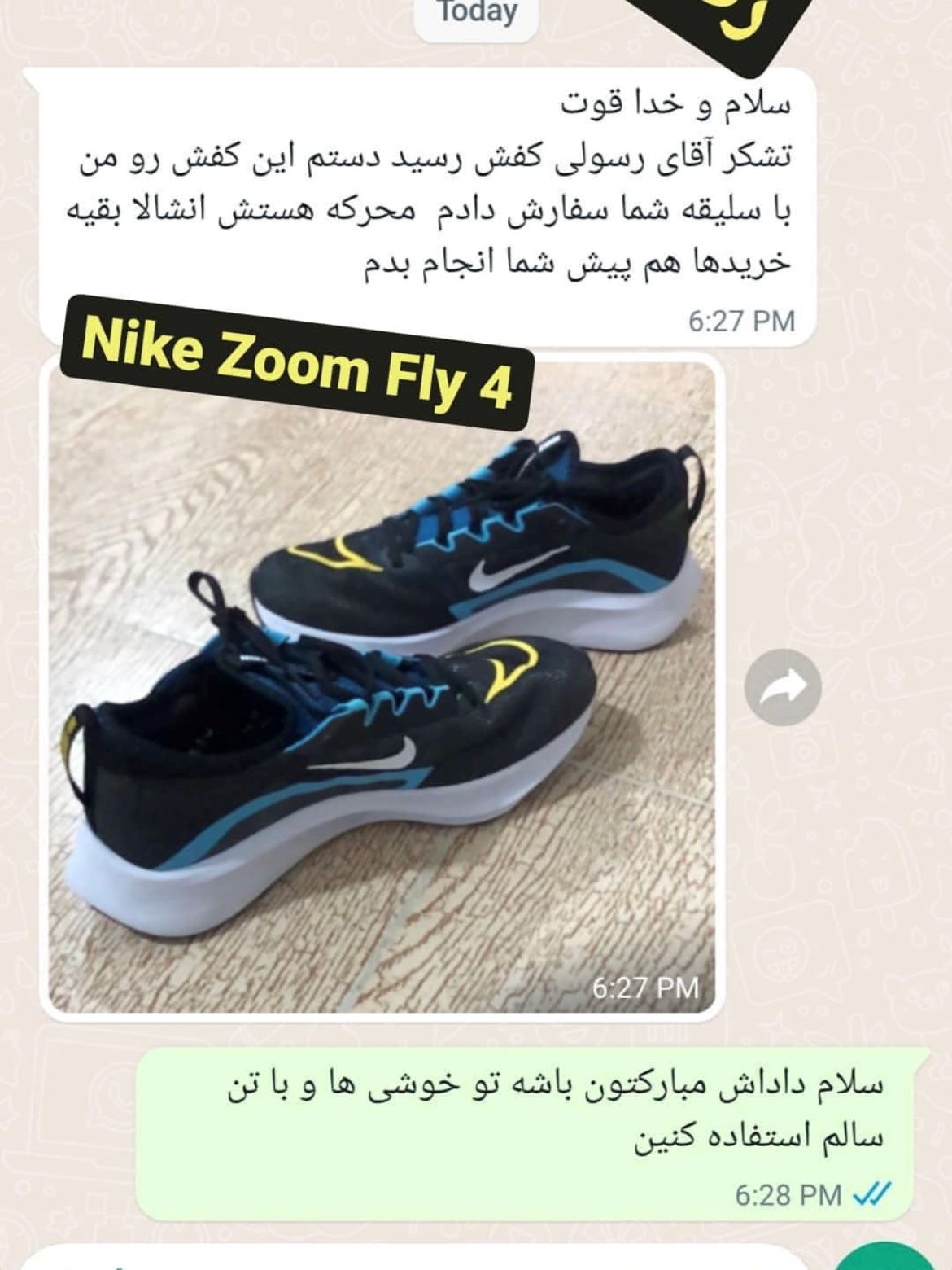 رضایت مشتری اورج پوش