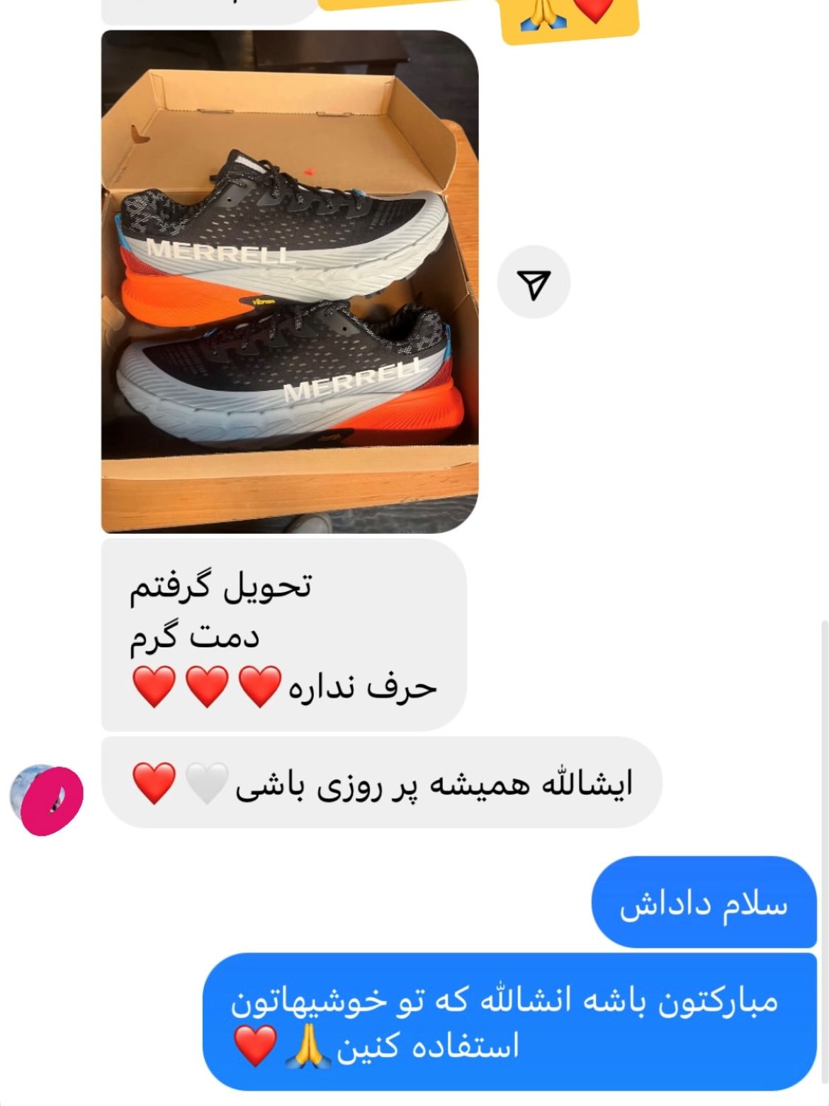 رضایت مشتری اورج پوش