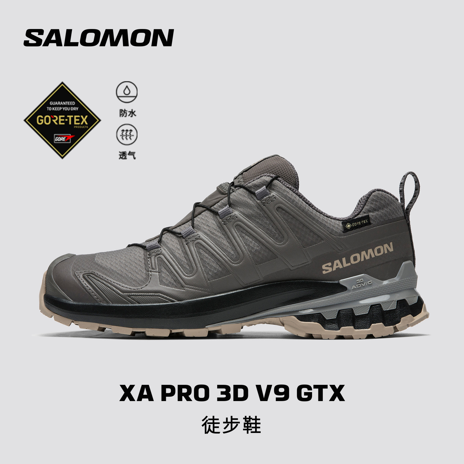 Salomon XA Pro 3D V9 GTX